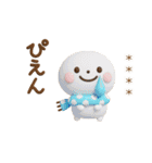 誰でも使える冬3Dカスタムスタンプだよ（個別スタンプ：5）