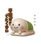 誰でも使える冬3Dカスタムスタンプだよ（個別スタンプ：6）