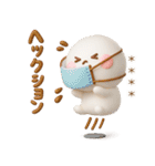 誰でも使える冬3Dカスタムスタンプだよ（個別スタンプ：7）