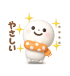 誰でも使える冬3Dカスタムスタンプだよ（個別スタンプ：8）