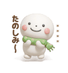 誰でも使える冬3Dカスタムスタンプだよ（個別スタンプ：11）