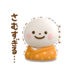 誰でも使える冬3Dカスタムスタンプだよ（個別スタンプ：14）