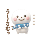 誰でも使える冬3Dカスタムスタンプだよ（個別スタンプ：17）