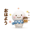 誰でも使える冬3Dカスタムスタンプだよ（個別スタンプ：21）