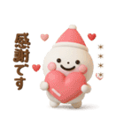 誰でも使える冬3Dカスタムスタンプだよ（個別スタンプ：23）