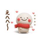 誰でも使える冬3Dカスタムスタンプだよ（個別スタンプ：32）