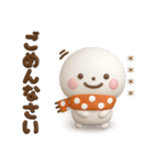 誰でも使える冬3Dカスタムスタンプだよ（個別スタンプ：33）