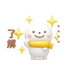 誰でも使える冬3Dカスタムスタンプだよ（個別スタンプ：34）