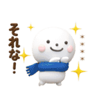 誰でも使える冬3Dカスタムスタンプだよ（個別スタンプ：36）