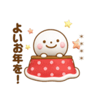 誰でも使える冬3Dカスタムスタンプだよ（個別スタンプ：39）