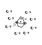 うさぎだけ。人生いろいろ。（個別スタンプ：1）