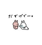 うさぎだけ。人生いろいろ。（個別スタンプ：3）