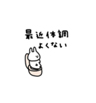 うさぎだけ。人生いろいろ。（個別スタンプ：7）