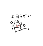 うさぎだけ。人生いろいろ。（個別スタンプ：10）