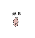 うさぎだけ。人生いろいろ。（個別スタンプ：11）