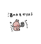 うさぎだけ。人生いろいろ。（個別スタンプ：20）