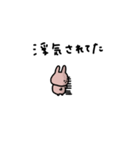うさぎだけ。人生いろいろ。（個別スタンプ：22）