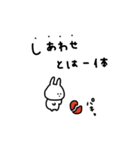 うさぎだけ。人生いろいろ。（個別スタンプ：24）