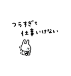 うさぎだけ。人生いろいろ。（個別スタンプ：25）