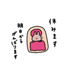 うさぎだけ。人生いろいろ。（個別スタンプ：26）