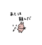 うさぎだけ。人生いろいろ。（個別スタンプ：27）