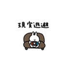うさぎだけ。人生いろいろ。（個別スタンプ：28）
