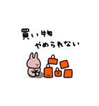 うさぎだけ。人生いろいろ。（個別スタンプ：29）