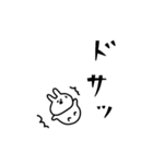 うさぎだけ。人生いろいろ。（個別スタンプ：30）