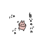 うさぎだけ。人生いろいろ。（個別スタンプ：33）