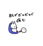 うさぎだけ。人生いろいろ。（個別スタンプ：35）