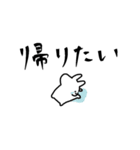 うさぎだけ。人生いろいろ。（個別スタンプ：36）