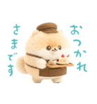 ふわふわぽぽちのやさしいスタンプ（個別スタンプ：6）