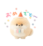 ふわふわぽぽちのやさしいスタンプ（個別スタンプ：17）