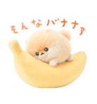 ふわふわぽぽちのやさしいスタンプ（個別スタンプ：26）