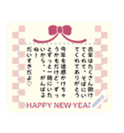 ◆書ける！ふんわりかわいいあけおめ♡再販（個別スタンプ：2）