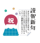 ◆書ける！ふんわりかわいいあけおめ♡再販（個別スタンプ：3）