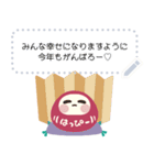 ◆書ける！ふんわりかわいいあけおめ♡再販（個別スタンプ：6）