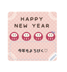 ◆書ける！ふんわりかわいいあけおめ♡再販（個別スタンプ：7）