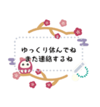 ◆書ける！ふんわりかわいいあけおめ♡再販（個別スタンプ：8）