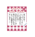 ◆書ける！ふんわりかわいいあけおめ♡再販（個別スタンプ：9）