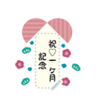 ◆書ける！ふんわりかわいいあけおめ♡再販（個別スタンプ：10）