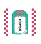 ◆書ける！ふんわりかわいいあけおめ♡再販（個別スタンプ：11）