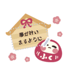 ◆書ける！ふんわりかわいいあけおめ♡再販（個別スタンプ：12）