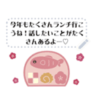 ◆書ける！ふんわりかわいいあけおめ♡再販（個別スタンプ：13）