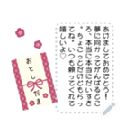 ◆書ける！ふんわりかわいいあけおめ♡再販（個別スタンプ：14）