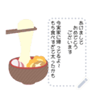 ◆書ける！ふんわりかわいいあけおめ♡再販（個別スタンプ：15）