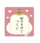 ◆書ける！ふんわりかわいいあけおめ♡再販（個別スタンプ：17）
