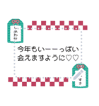 ◆書ける！ふんわりかわいいあけおめ♡再販（個別スタンプ：18）