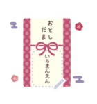 ◆書ける！ふんわりかわいいあけおめ♡再販（個別スタンプ：19）