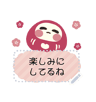 ◆書ける！ふんわりかわいいあけおめ♡再販（個別スタンプ：20）